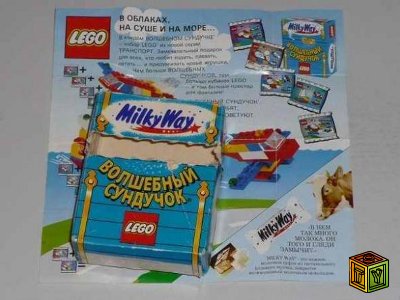 Lego Киндер-Сюрприз Lego Киндер-Сюрприз