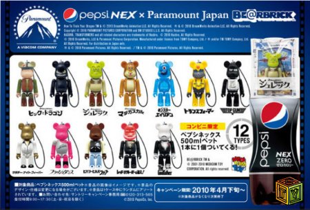 Японские медведи из Pepsi