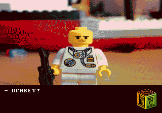 Lego игра на Sega Lego игра на Sega
