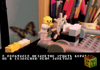 Lego игра на Sega Lego игра на Sega