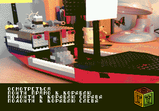 Lego игра на Sega Lego игра на Sega