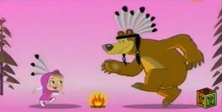 Маша и Медведь игрушки Маша и Медведь игрушки