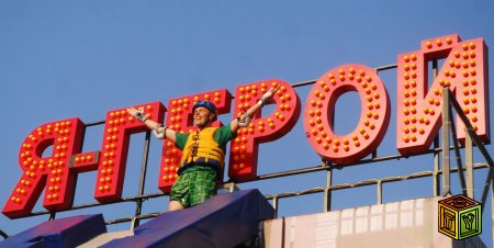 Я Герой