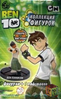 Всё о Ben 10 Сюрпризах