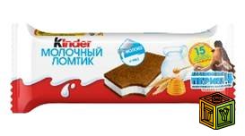 Акция от Киндер Пингви Акция от Киндер Пингви