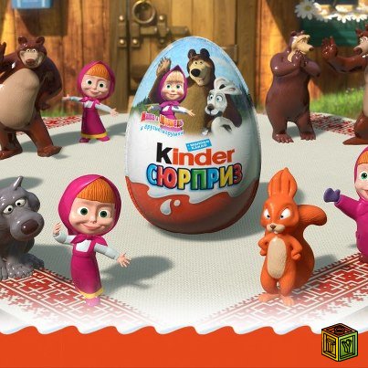 Kinder Surprise Маша и Медведь