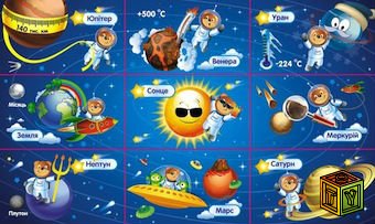 Акция от Медвежонка Барни Акция от Медвежонка Барни